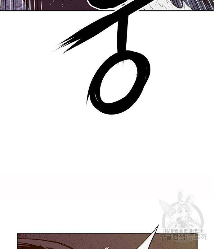 약한영웅 223화 13