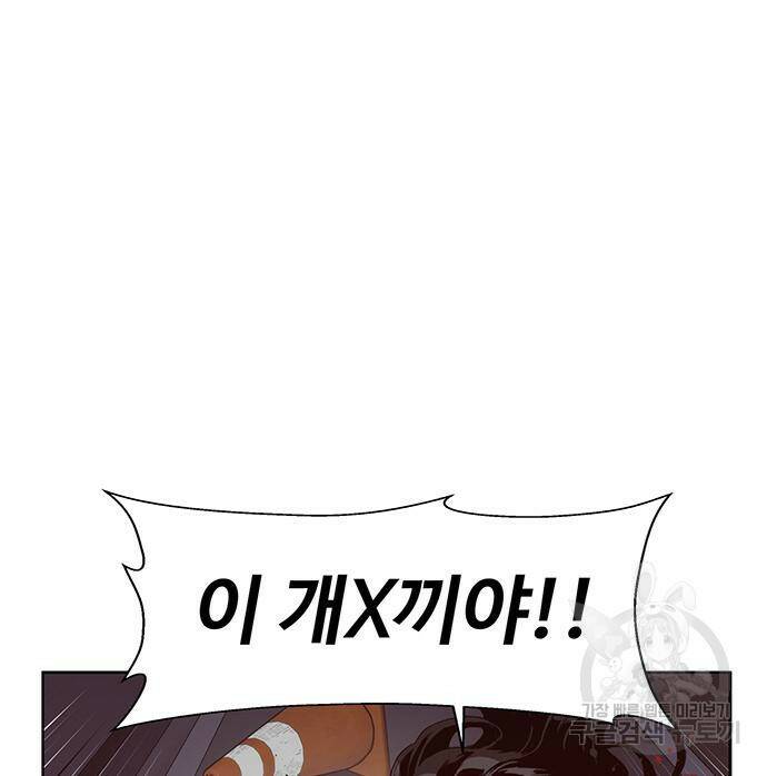 약한영웅 223화 18