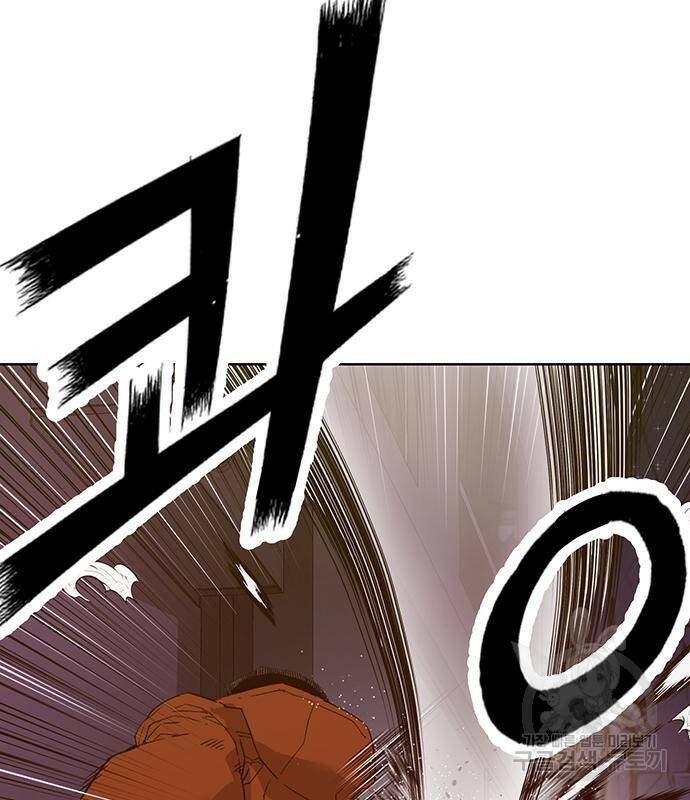 약한영웅 223화 24