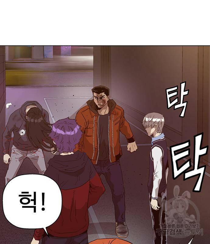 약한영웅 223화 30