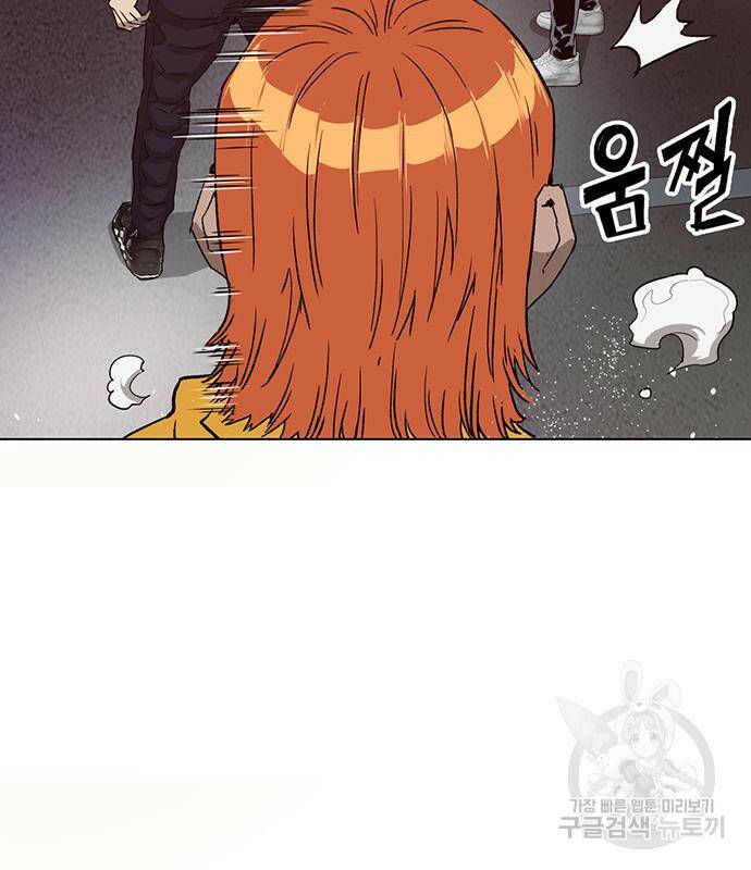 약한영웅 223화 31