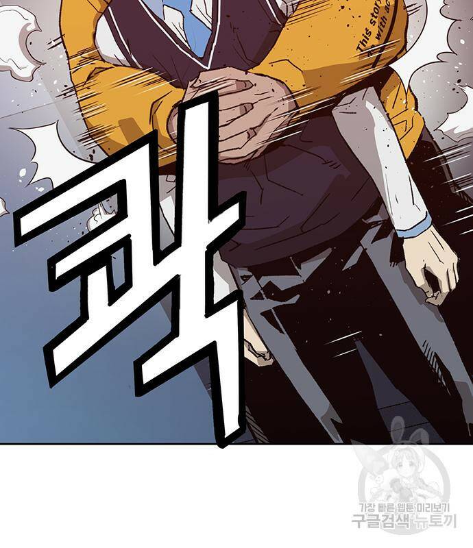 약한영웅 223화 54
