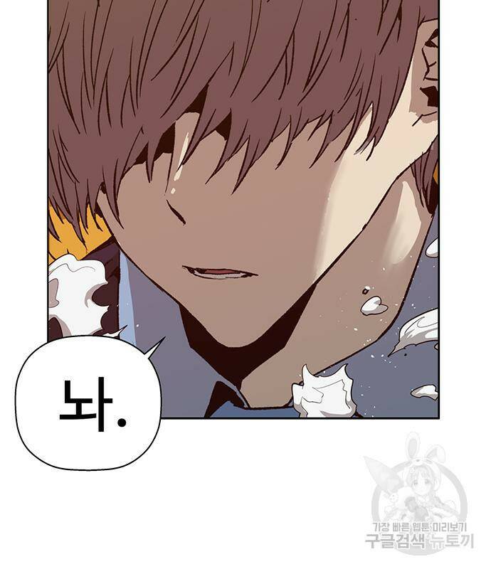 약한영웅 223화 56