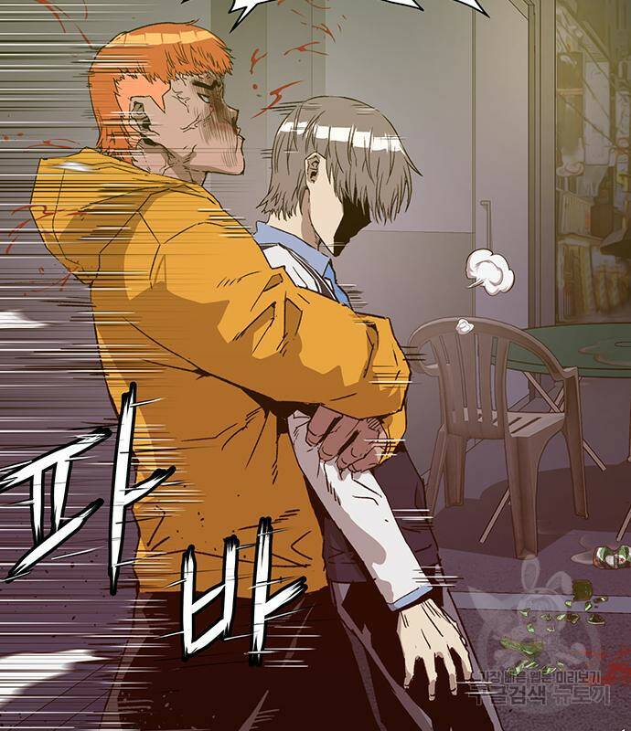 약한영웅 223화 70