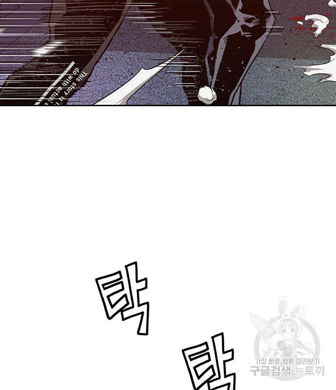 약한영웅 223화 71