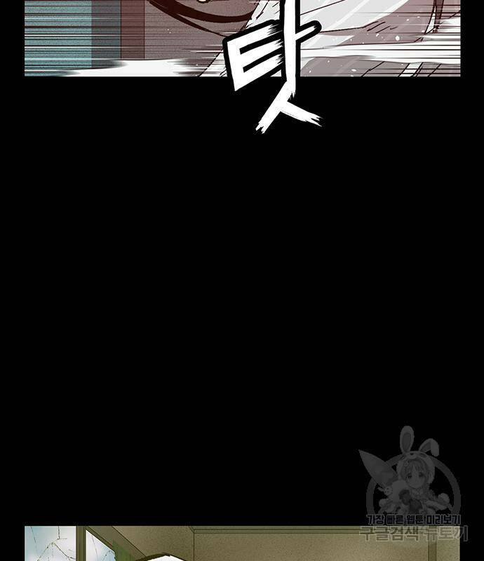 약한영웅 223화 114