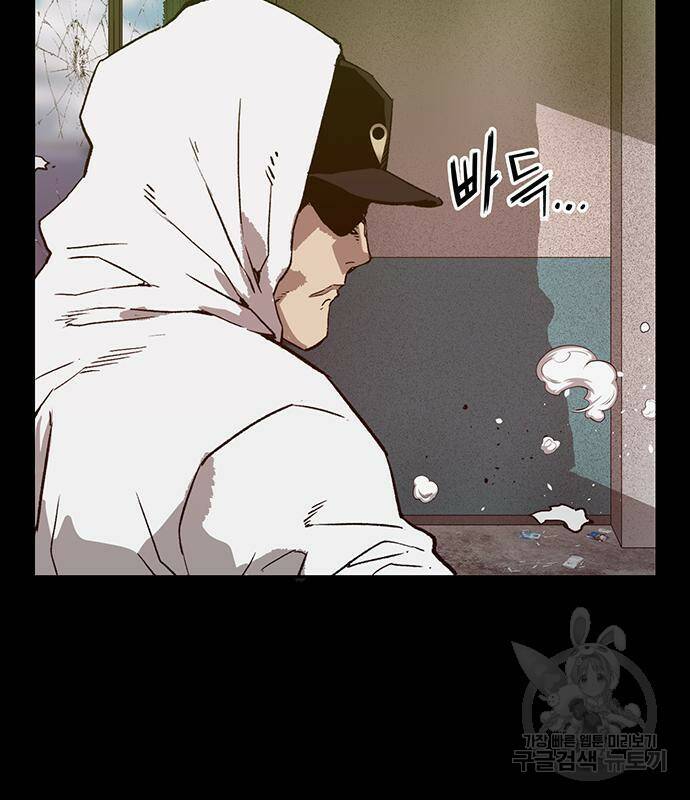 약한영웅 223화 115