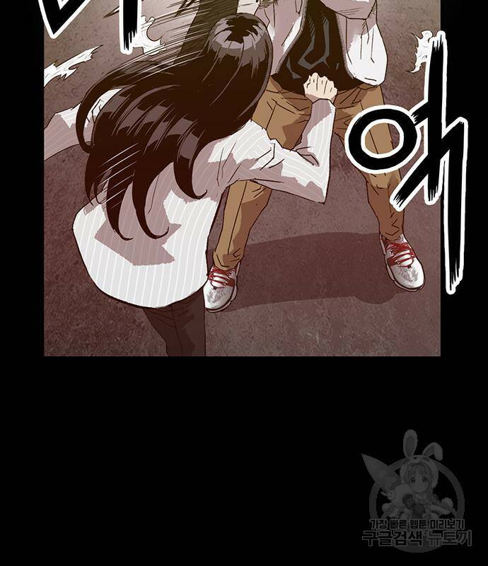 약한영웅 223화 121