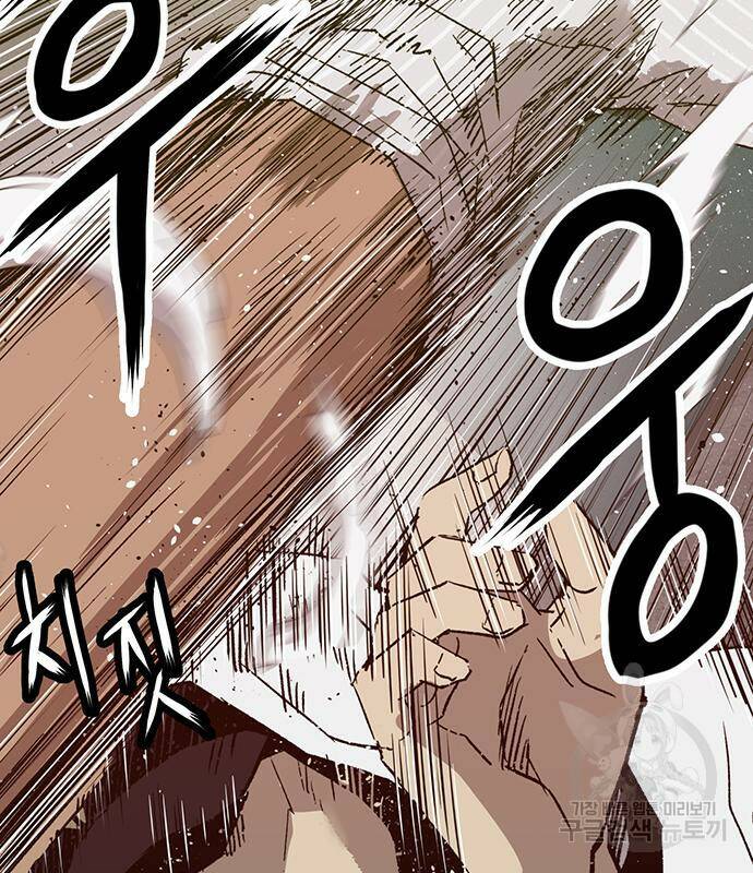 약한영웅 223화 123