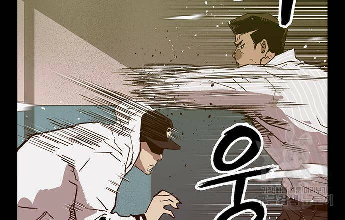 약한영웅 223화 128