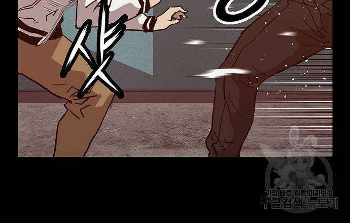 약한영웅 223화 129
