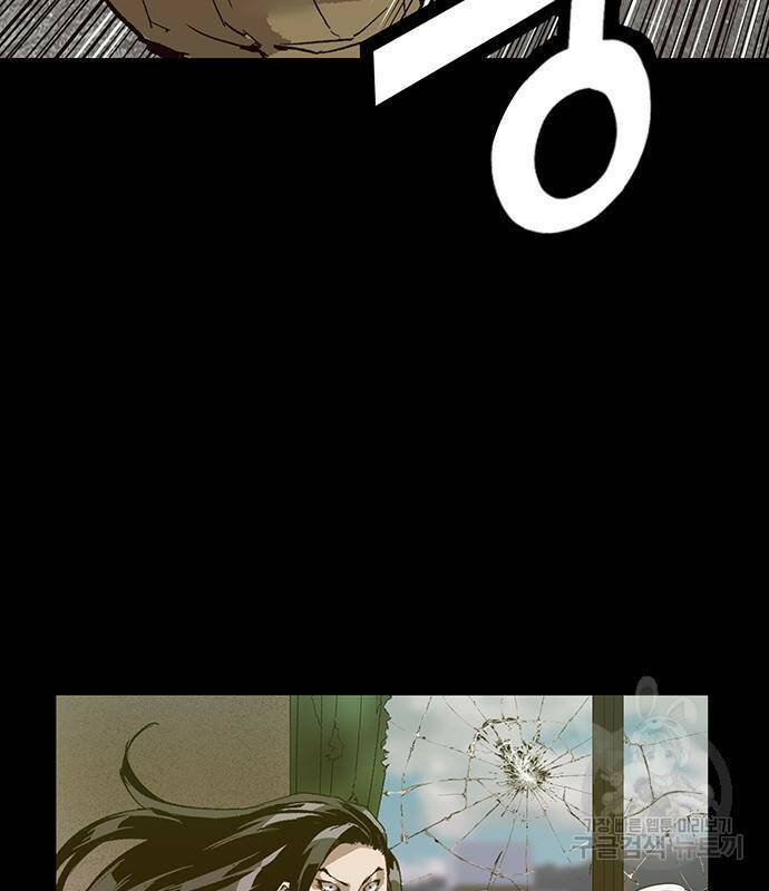 약한영웅 223화 134
