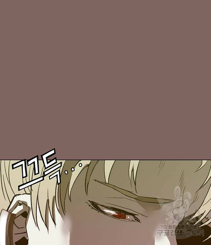 약한영웅 223화 164