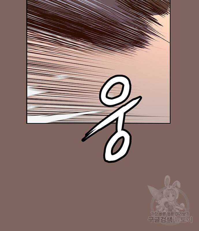 약한영웅 223화 167