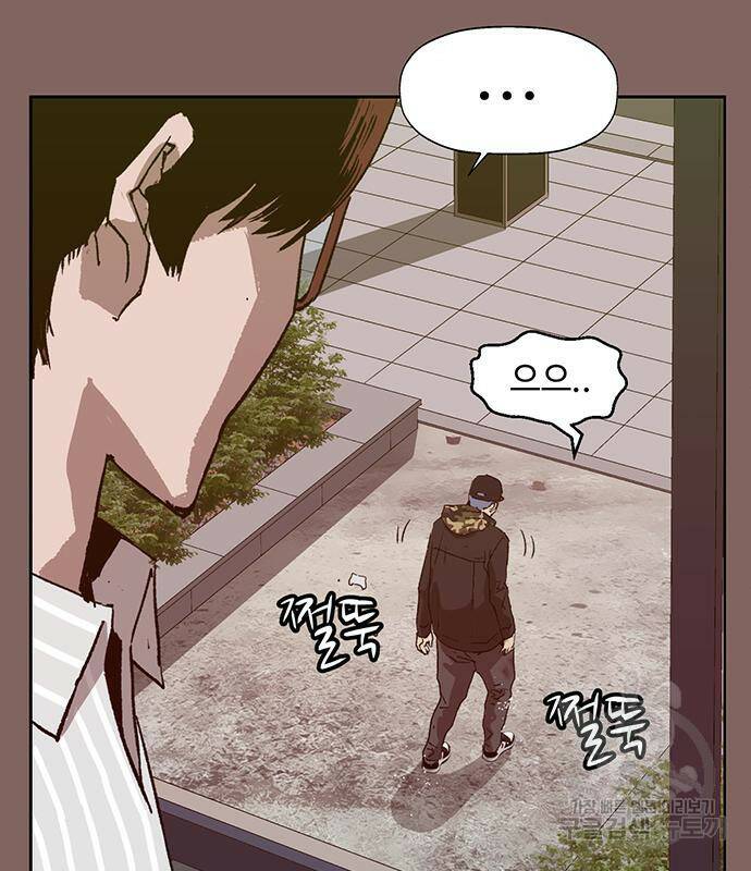 약한영웅 223화 183