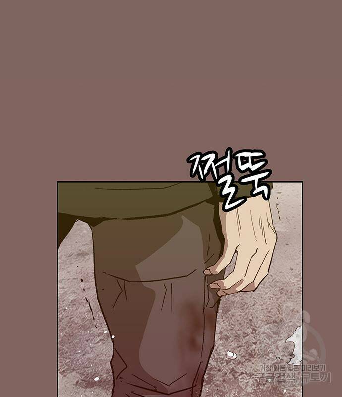 약한영웅 223화 186