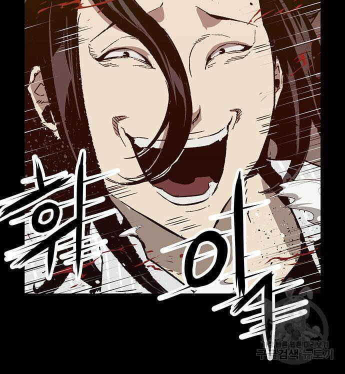 약한영웅 223화 193