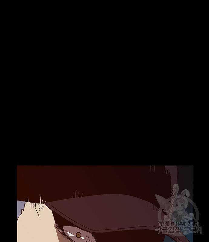 약한영웅 223화 194