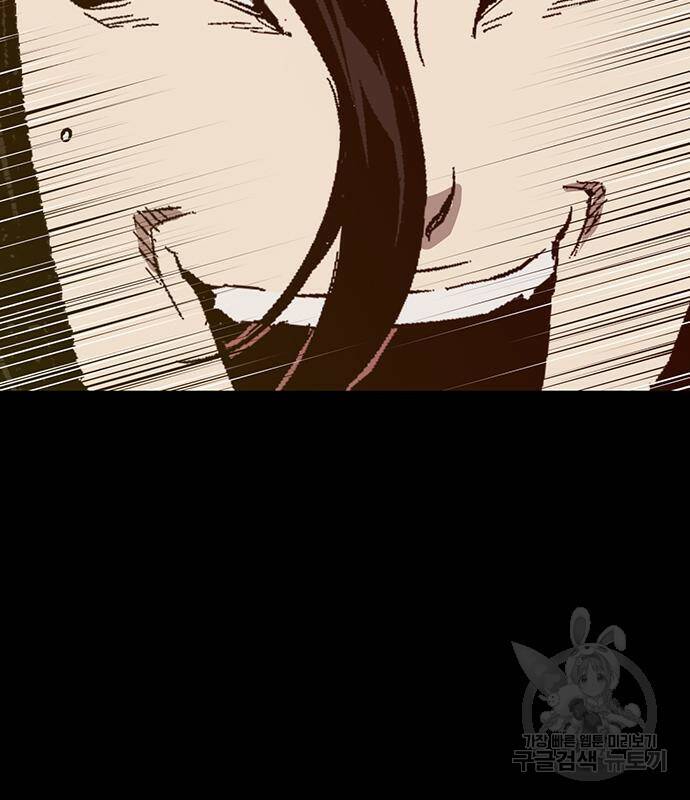 약한영웅 223화 200