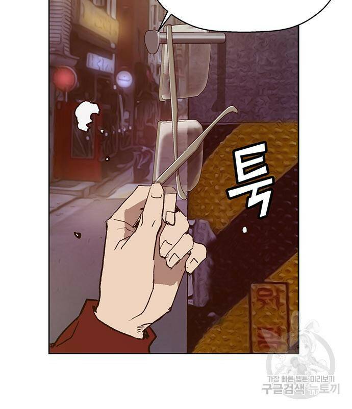 약한영웅 223화 210