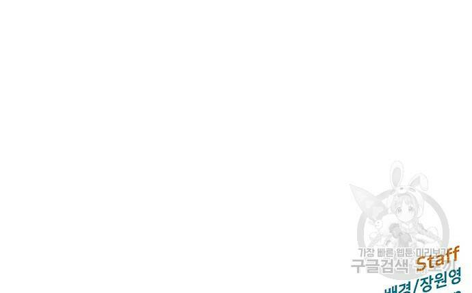 약한영웅 223화 215
