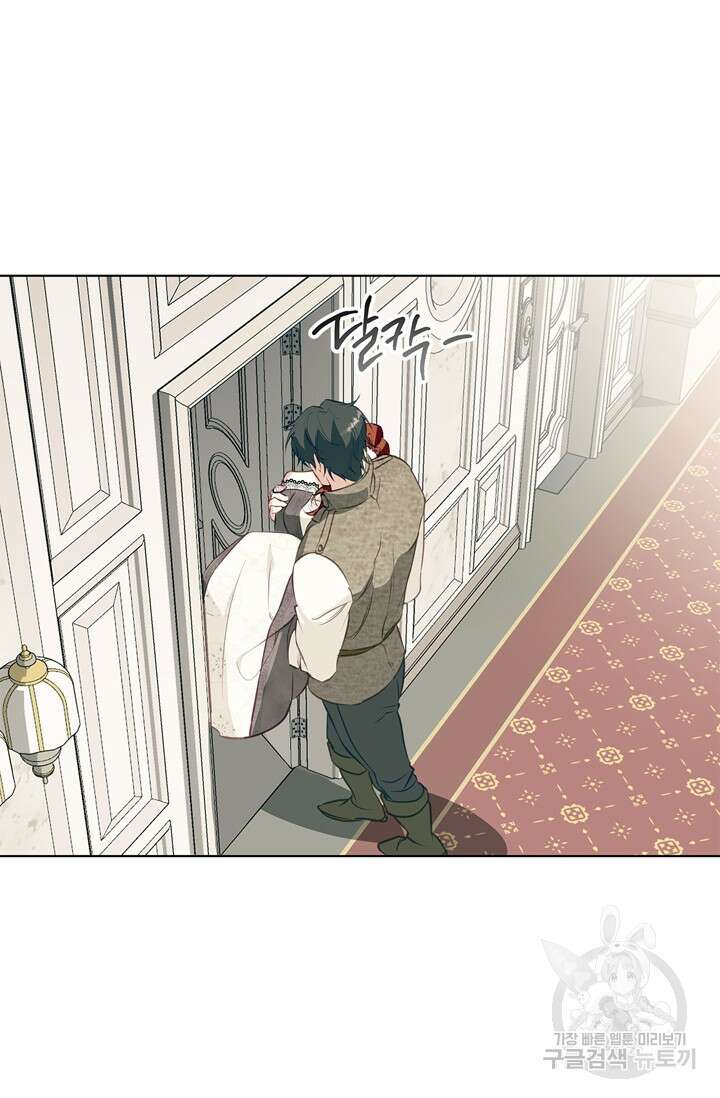 윈터 울프 8화 7