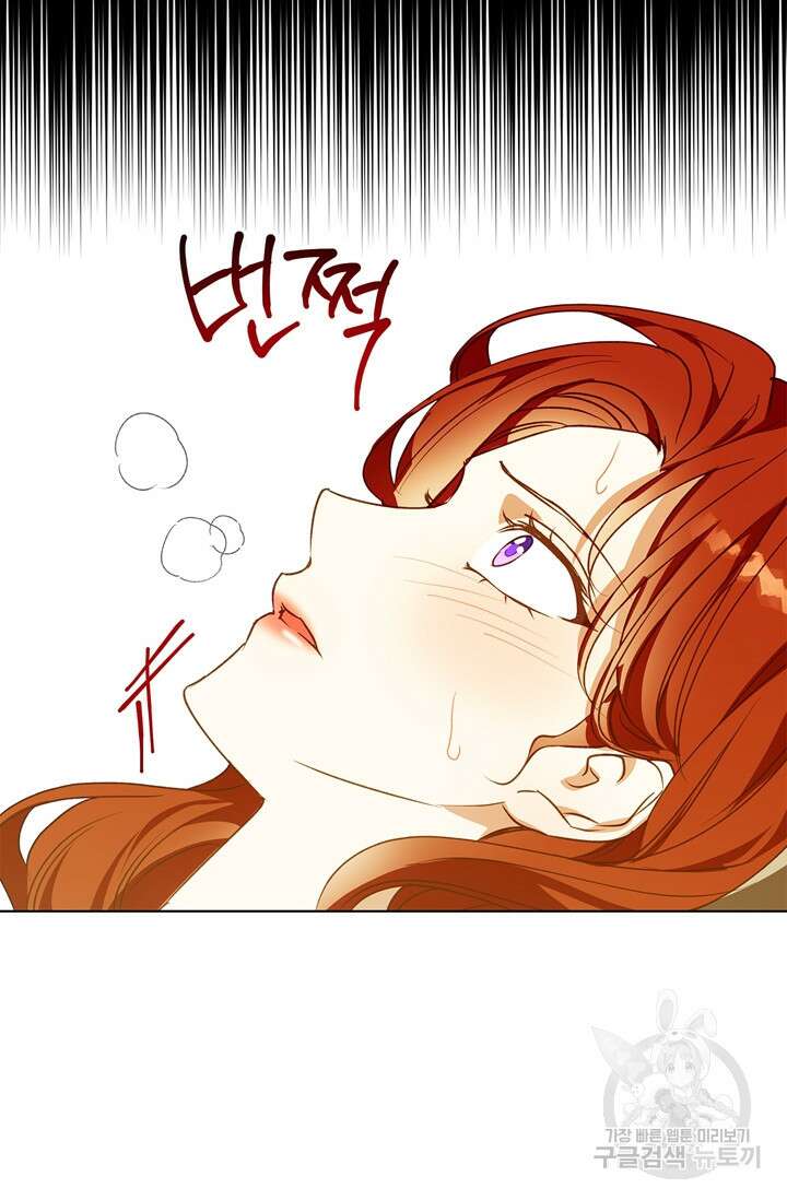 윈터 울프 8화 40