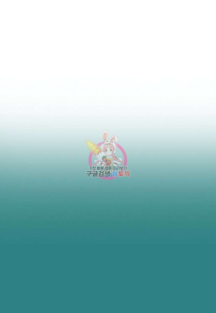 신비소설 무 프롤로그 신이 선택한 아이 1