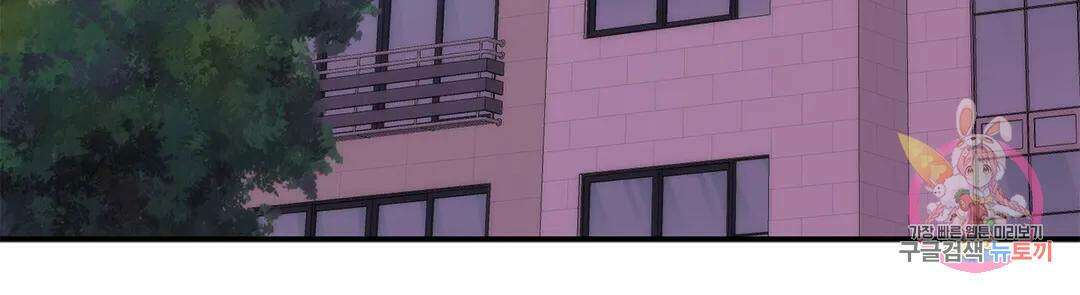 다시 25화 17