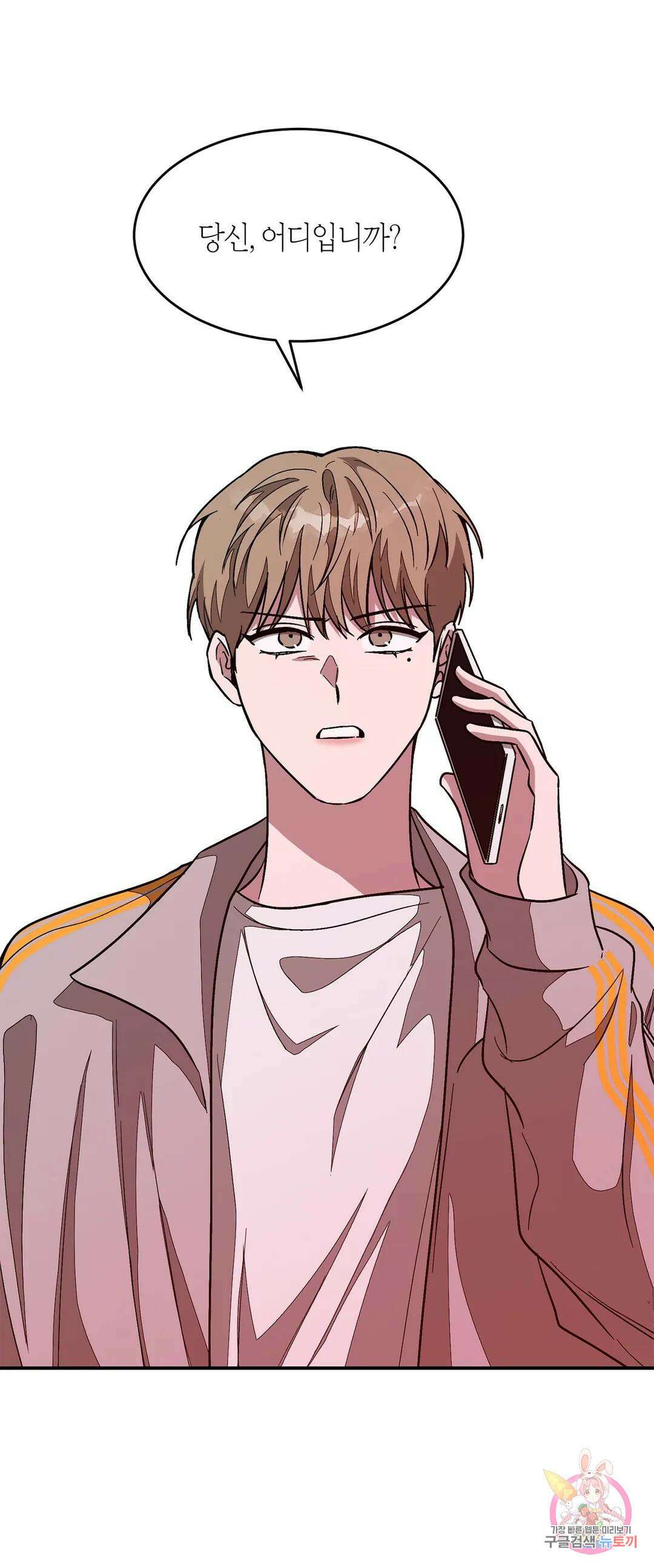 다시 25화 37