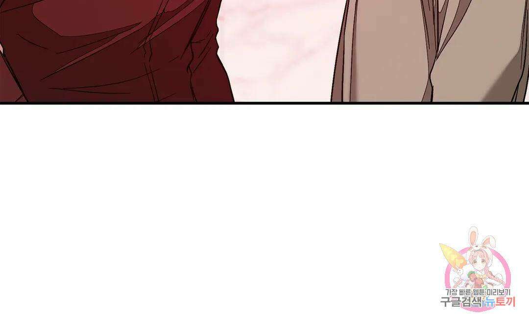 다시 25화 42