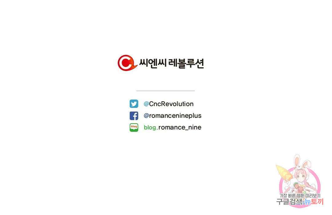 다시 25화 48