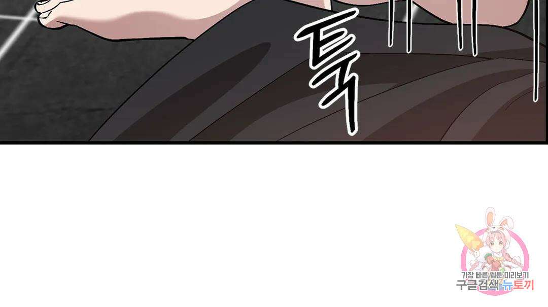 다시 35화 6