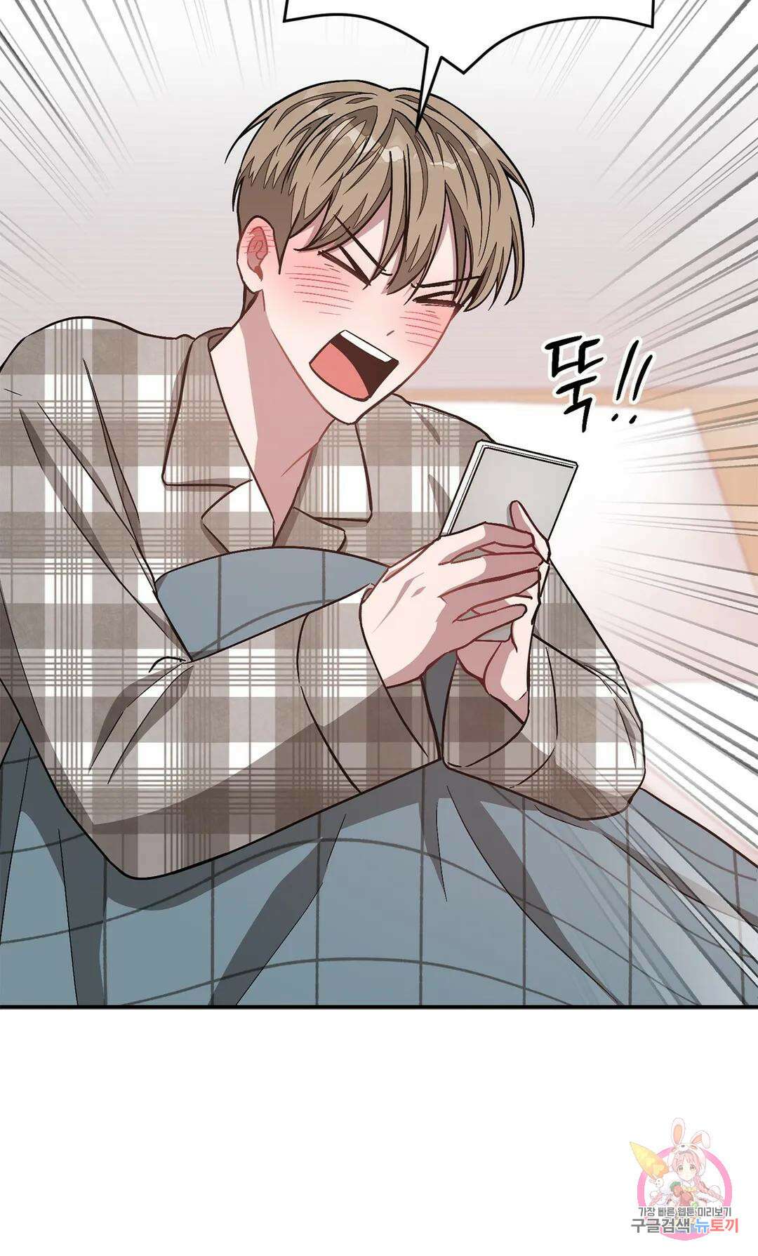 다시 35화 18