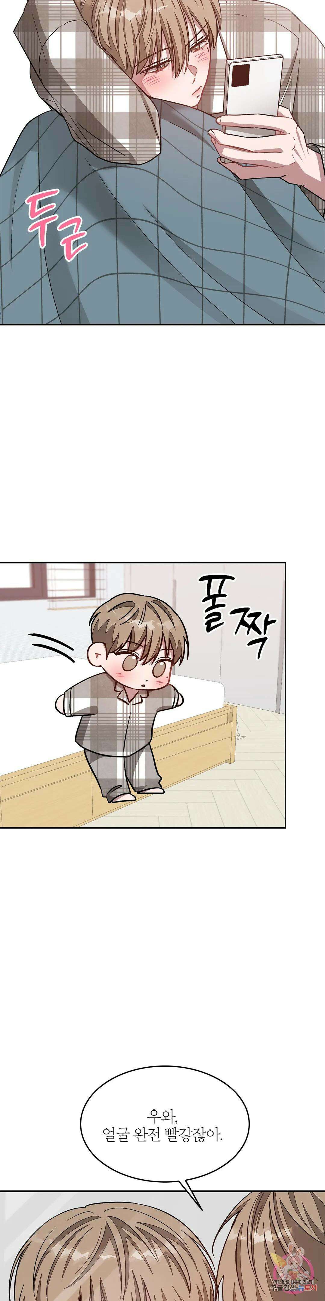 다시 35화 20