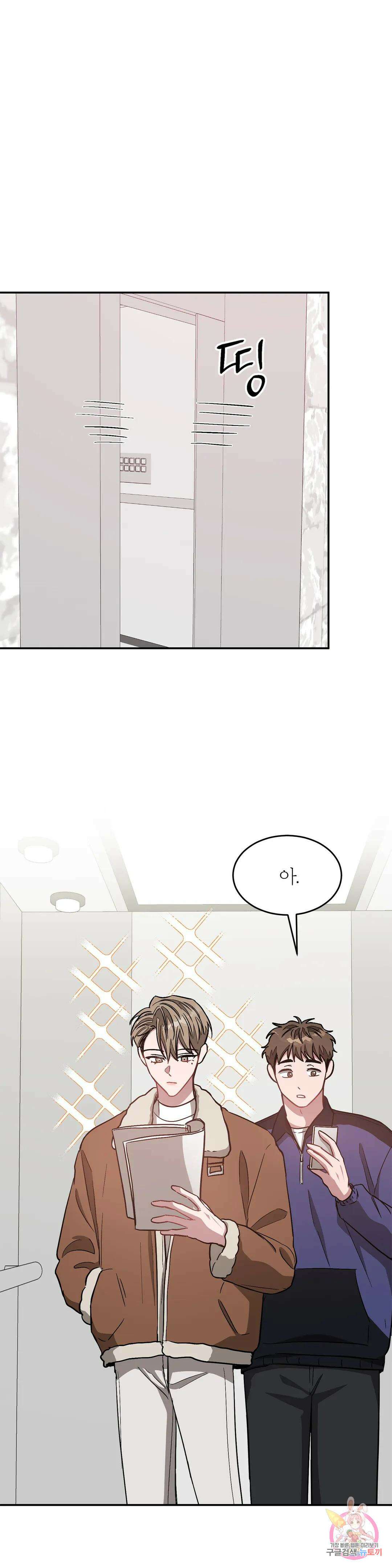 다시 35화 24
