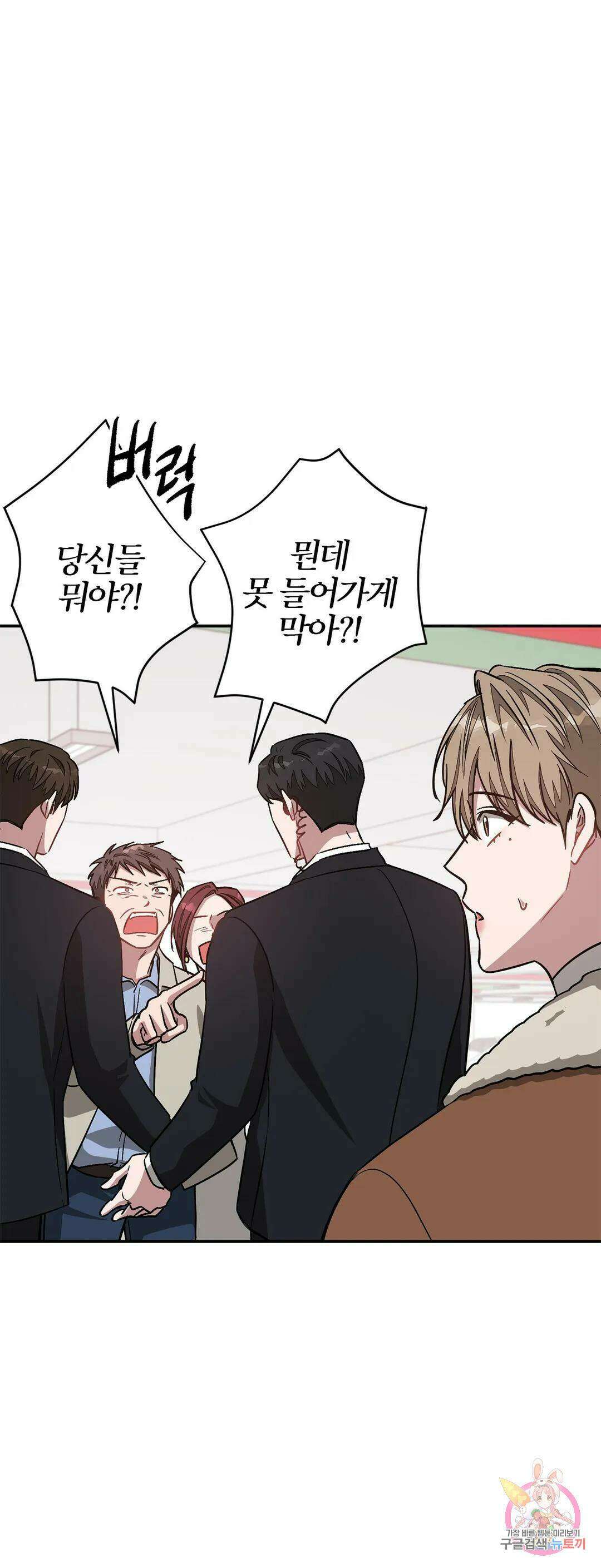 다시 35화 30