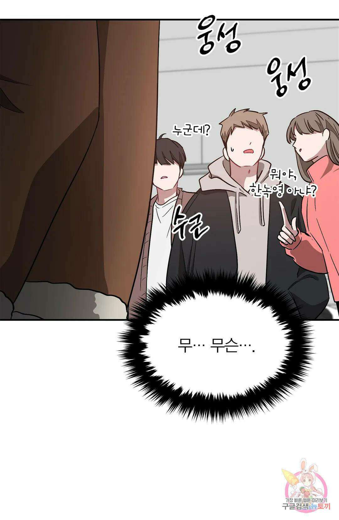 다시 35화 39