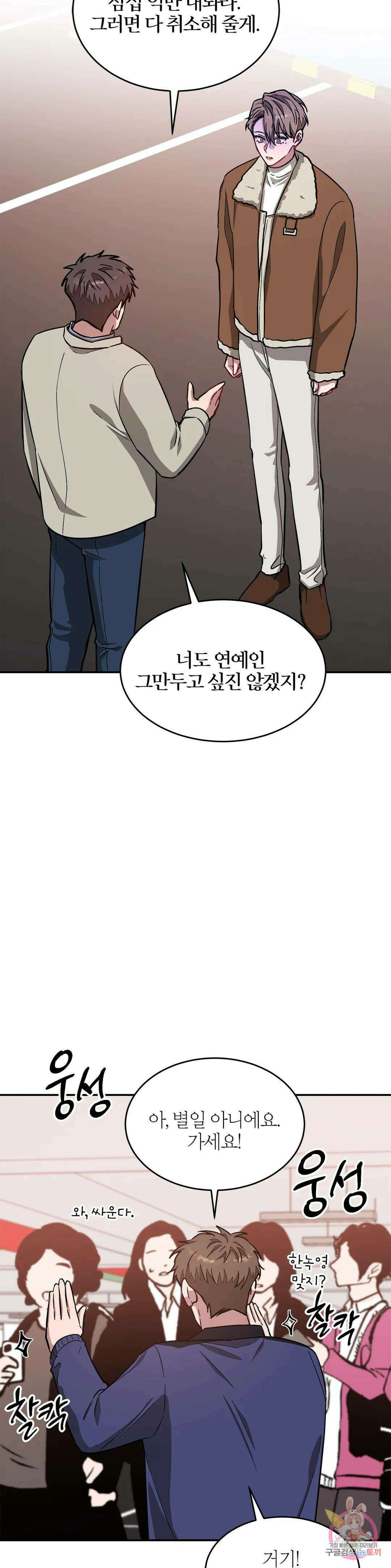다시 35화 41