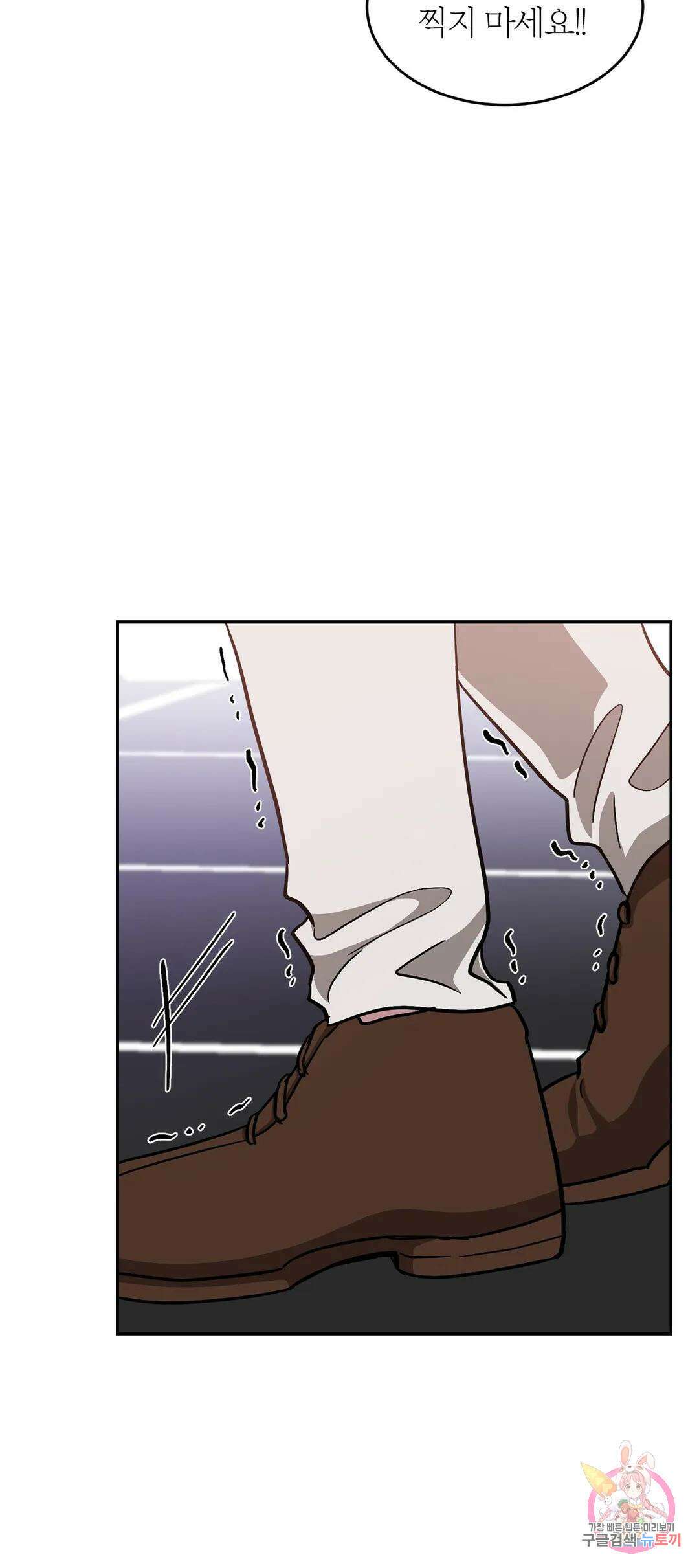 다시 35화 42