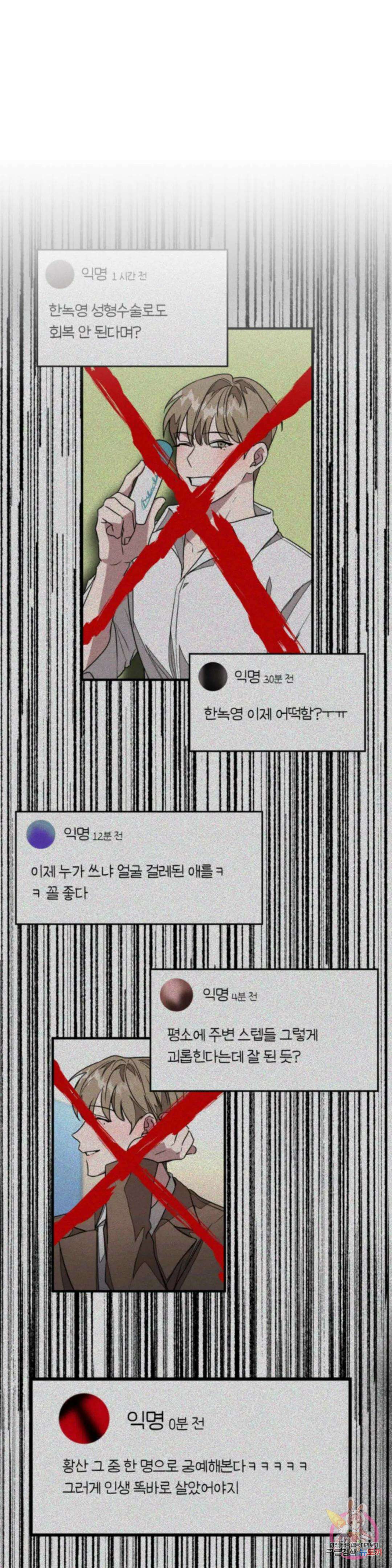 다시 35화 43