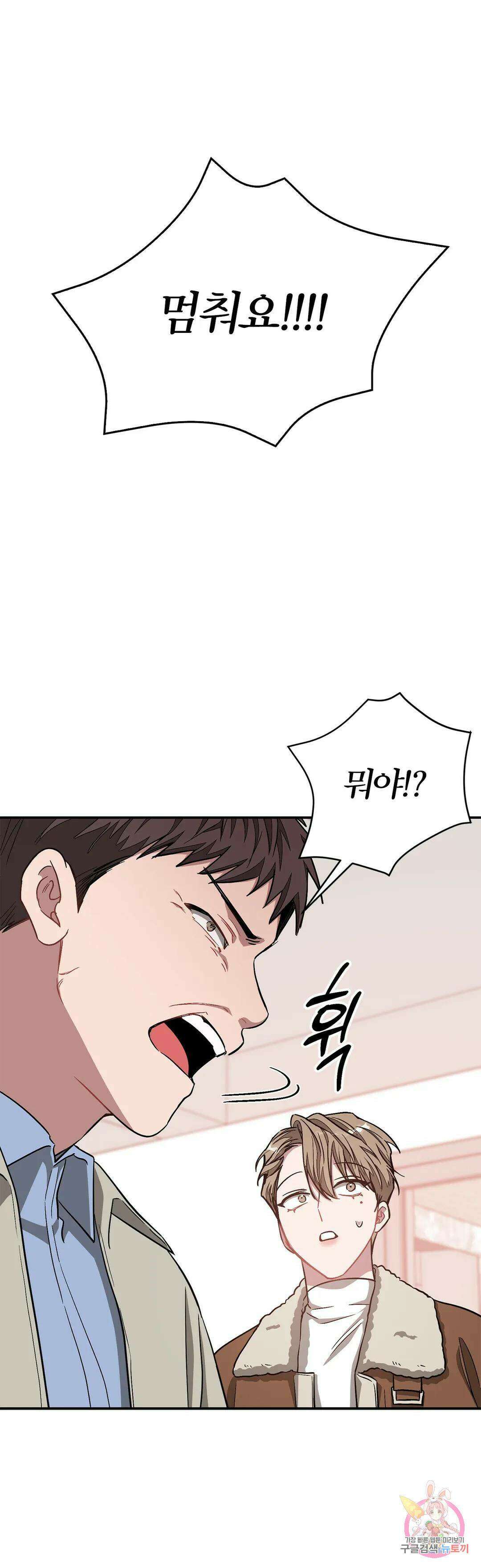 다시 35화 45