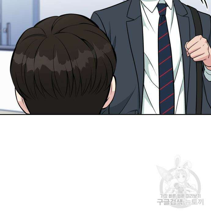 전생했더니 신입사원 19화 8