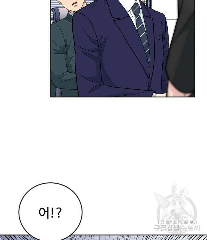 전생했더니 신입사원 19화 26