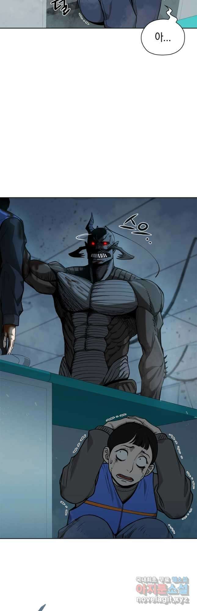 용사고교 던전공략과 25화 2