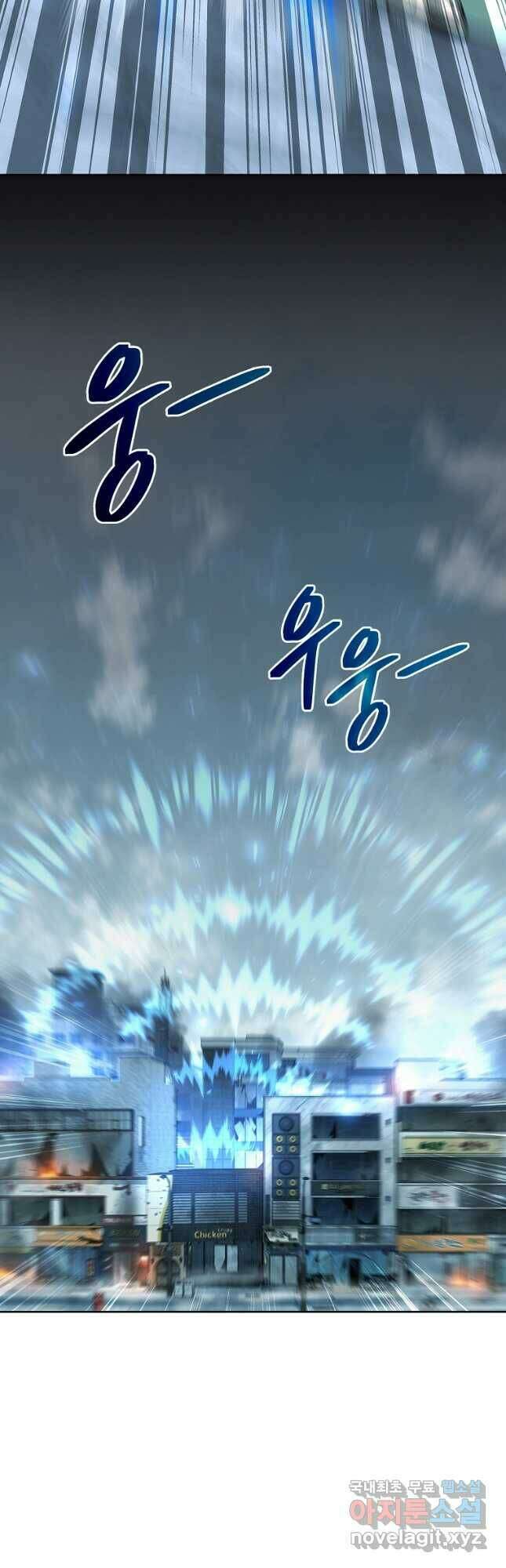 용사고교 던전공략과 25화 6