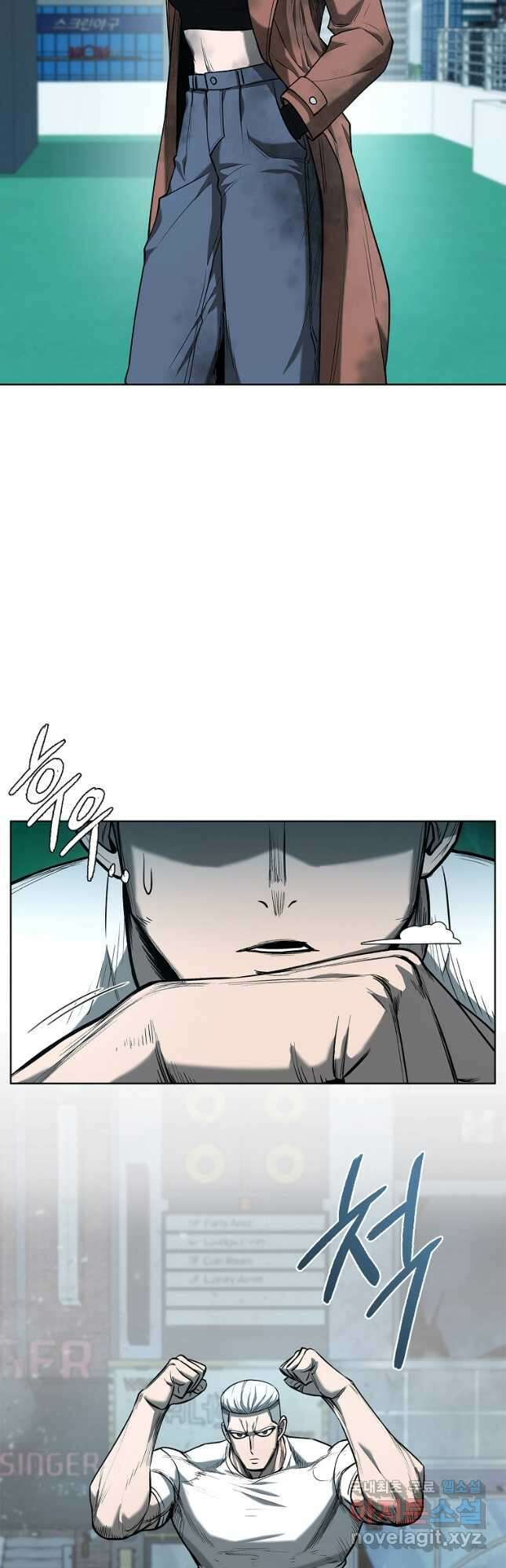 용사고교 던전공략과 25화 9