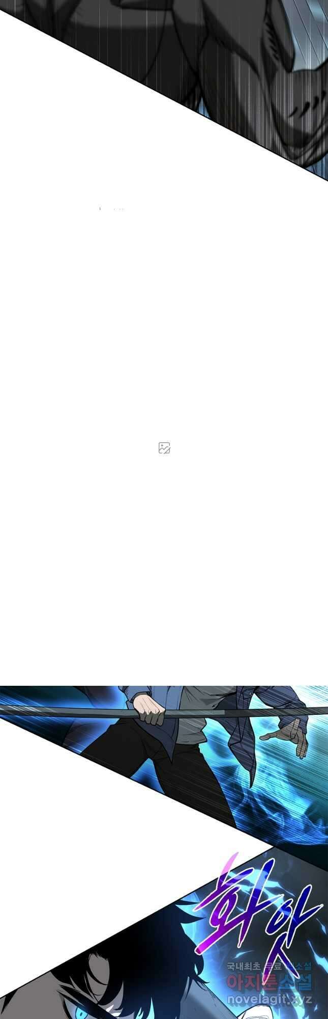 용사고교 던전공략과 25화 28