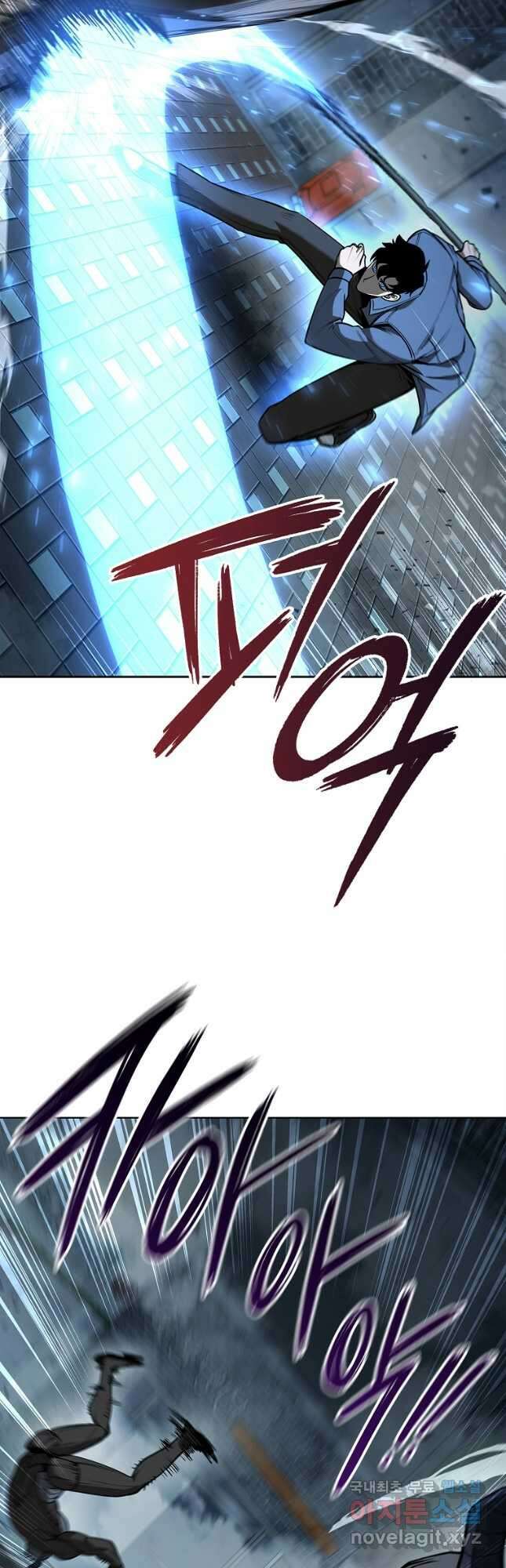 용사고교 던전공략과 25화 42