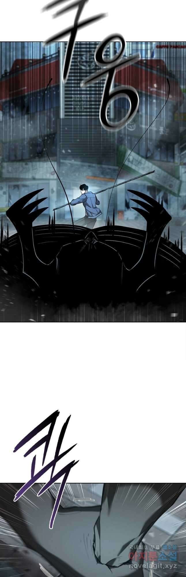 용사고교 던전공략과 25화 48